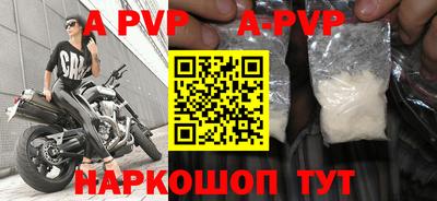 прущий лед Бугуруслан