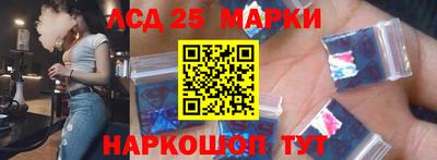 прущий лед Бугуруслан