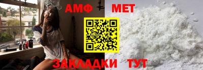 а пвп мука Бузулук