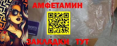 гидра Абинск