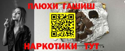 прущий лед Бугуруслан