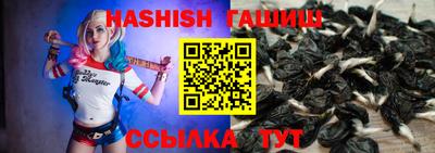 прущий лед Бугуруслан