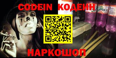 прущий лед Бугуруслан