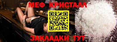 прущий лед Бугуруслан