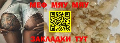 прущий лед Бугуруслан