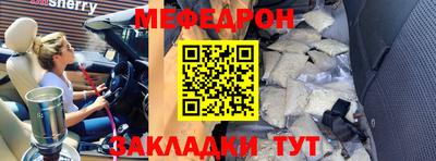 прущий лед Бугуруслан