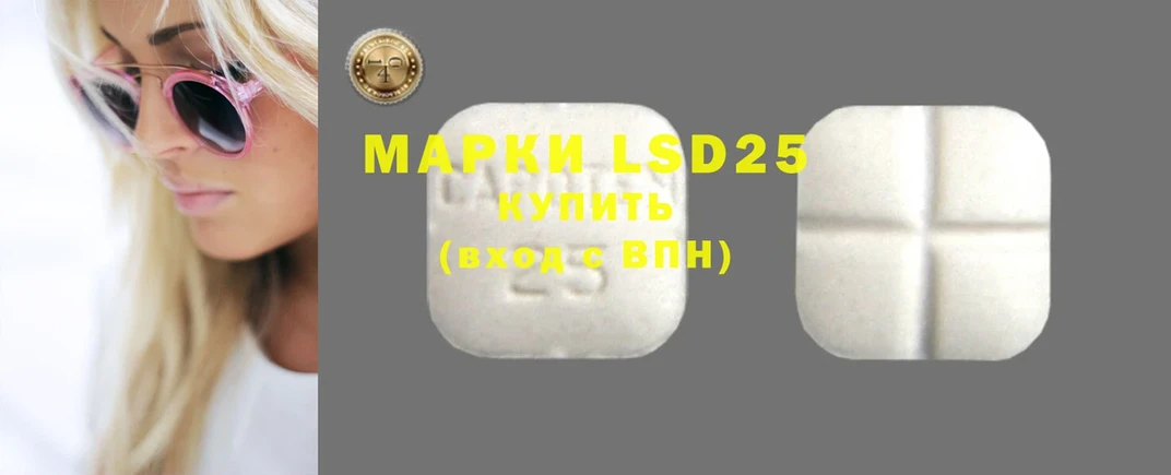 omg ССЫЛКА  Энгельс  LSD-25 экстази кислота 