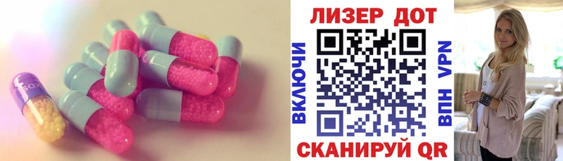 LSD-25 экстази кислота Энгельс