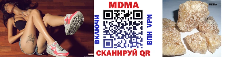 МДМА молли  Энгельс 