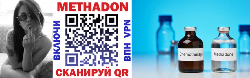 мега ссылка Энгельс МЕТАДОН VHQ