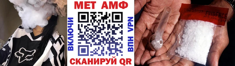 Первитин винт  закладки  Энгельс 