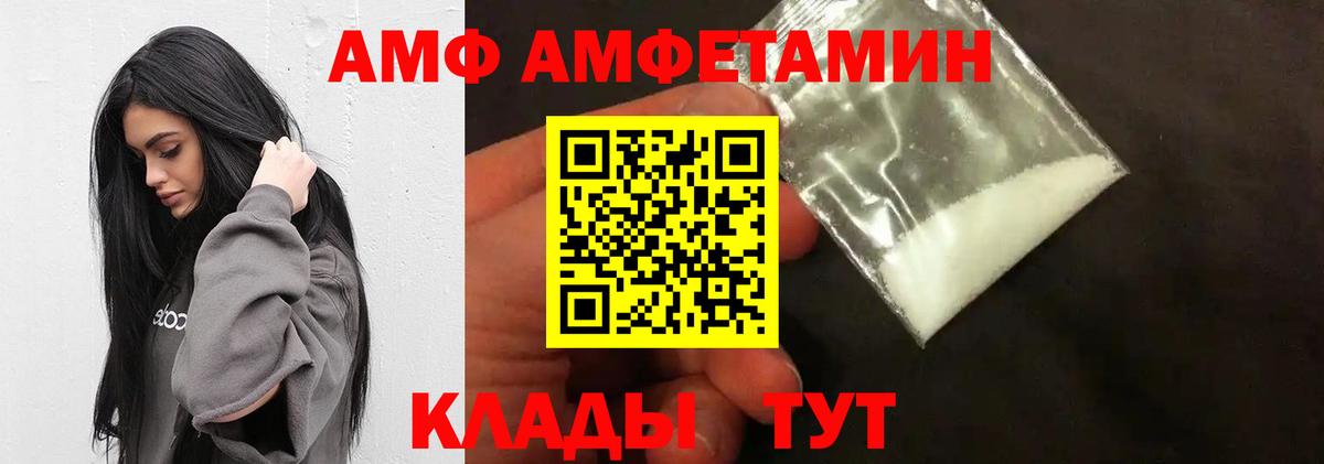 Первитин витя Энгельс