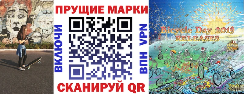 Наркотические марки 1,5мг  Энгельс 