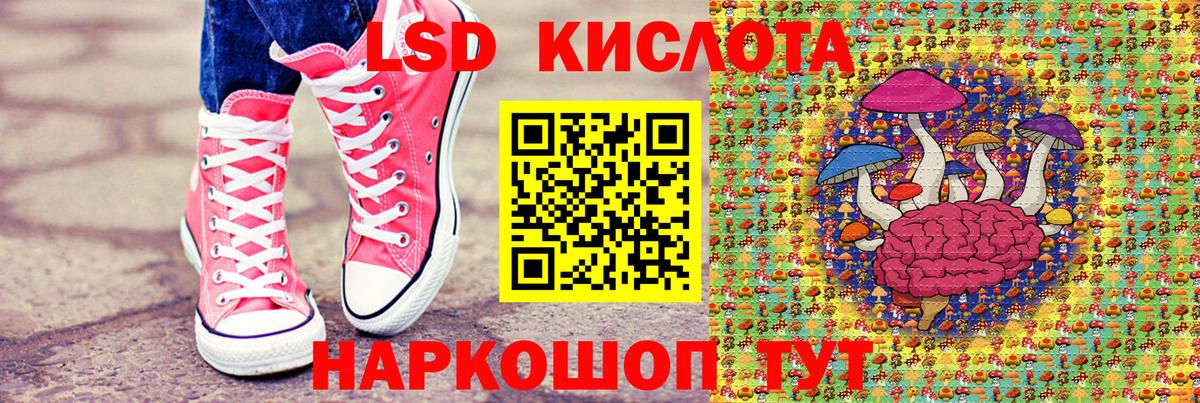 Марки NBOMe 1,5мг Энгельс