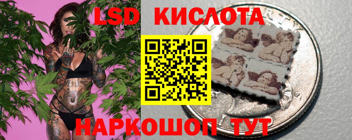 Марки NBOMe  Марки 25I-NBOMe 1,8мг  Вход с VPN  Марки 25I-NBOMe 1,8мг  Энгельс 