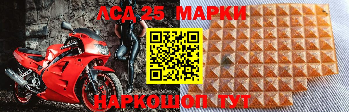 COCAIN Энгельс