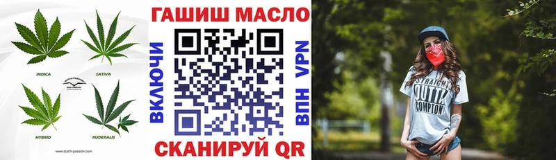 где найти наркотики Энгельс ТГК вейп