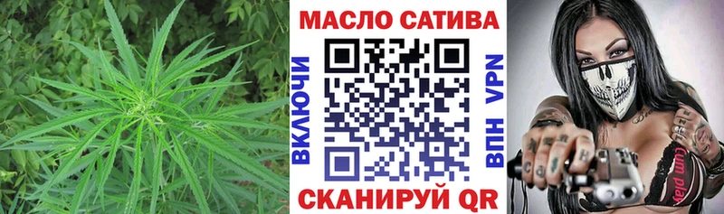 ТГК вейп с тгк Энгельс
