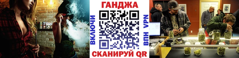 Канабис план  купить наркотики сайты  нарко площадка Telegram  Энгельс 