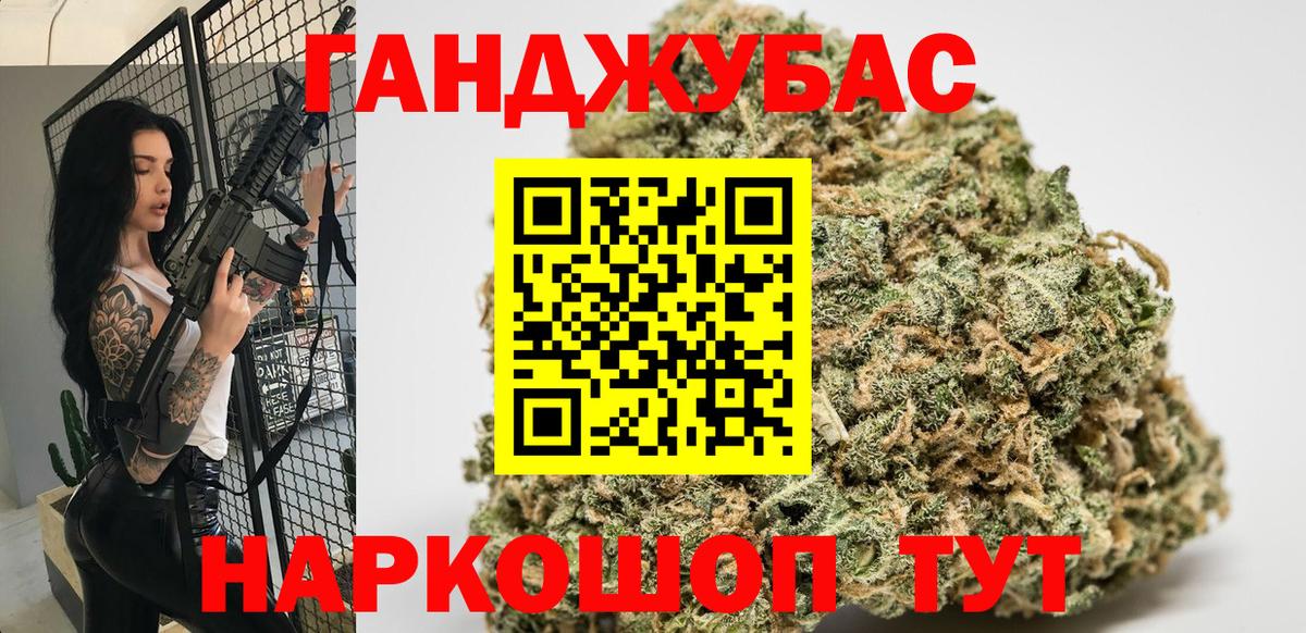 Бошки Шишки гибрид  Шишки марихуана семена  Вход с VPN  Энгельс  Бошки марихуана OG Kush 